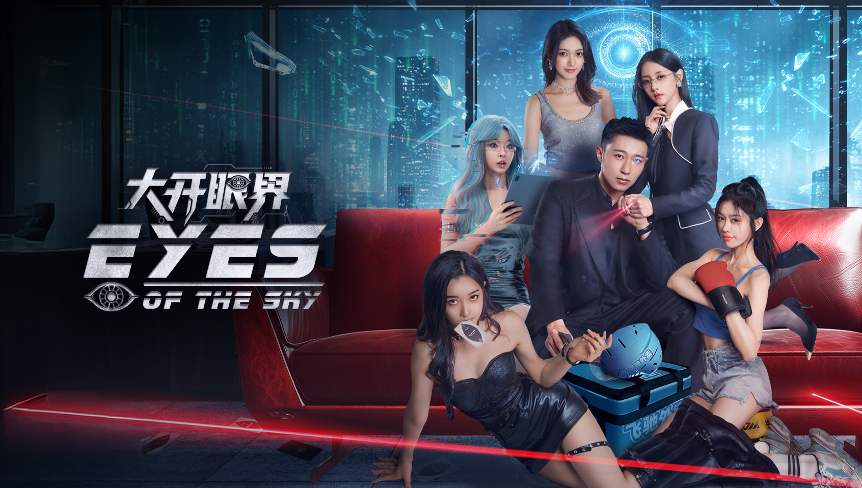 Xem Phim Mở Mang Tầm Mắt