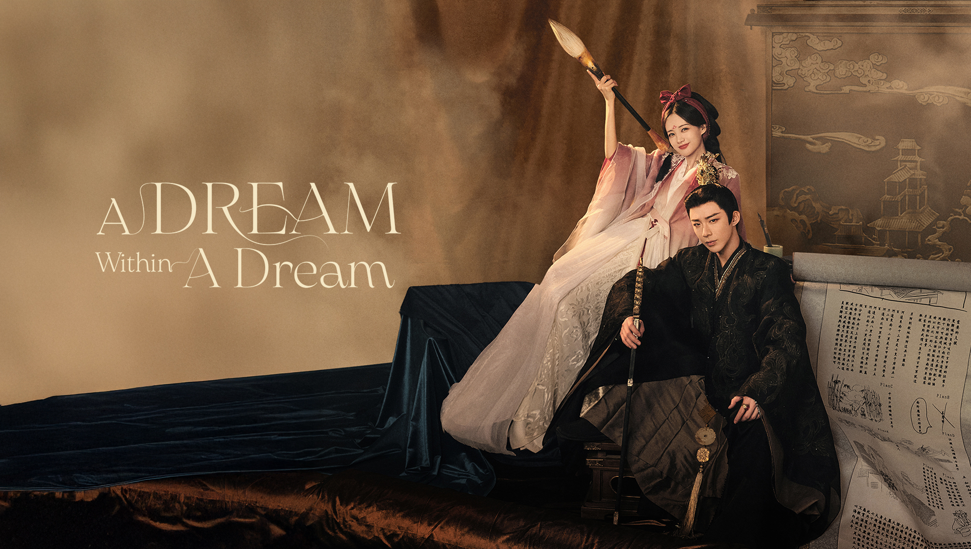 A Dream Within A Dream
