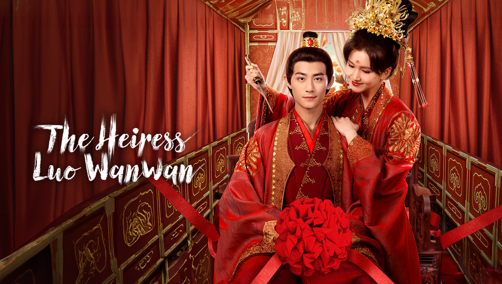 Luo Wanwan Sang Pewaris