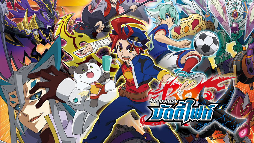 Future Card Buddyfight X
