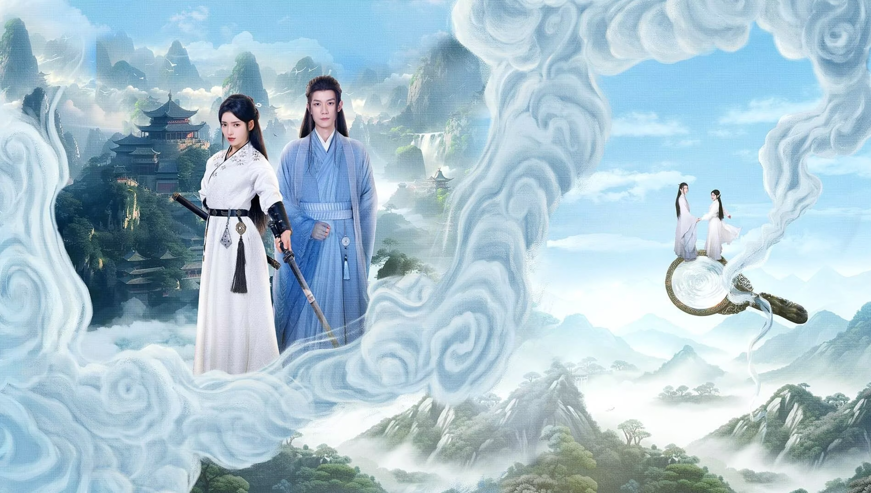 双花镜