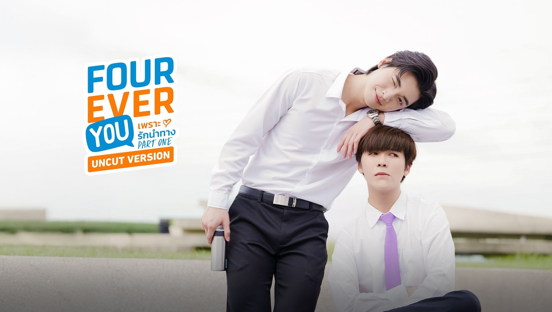 Fourever You (Uncut Ver.) Watch HD Video Online iflix