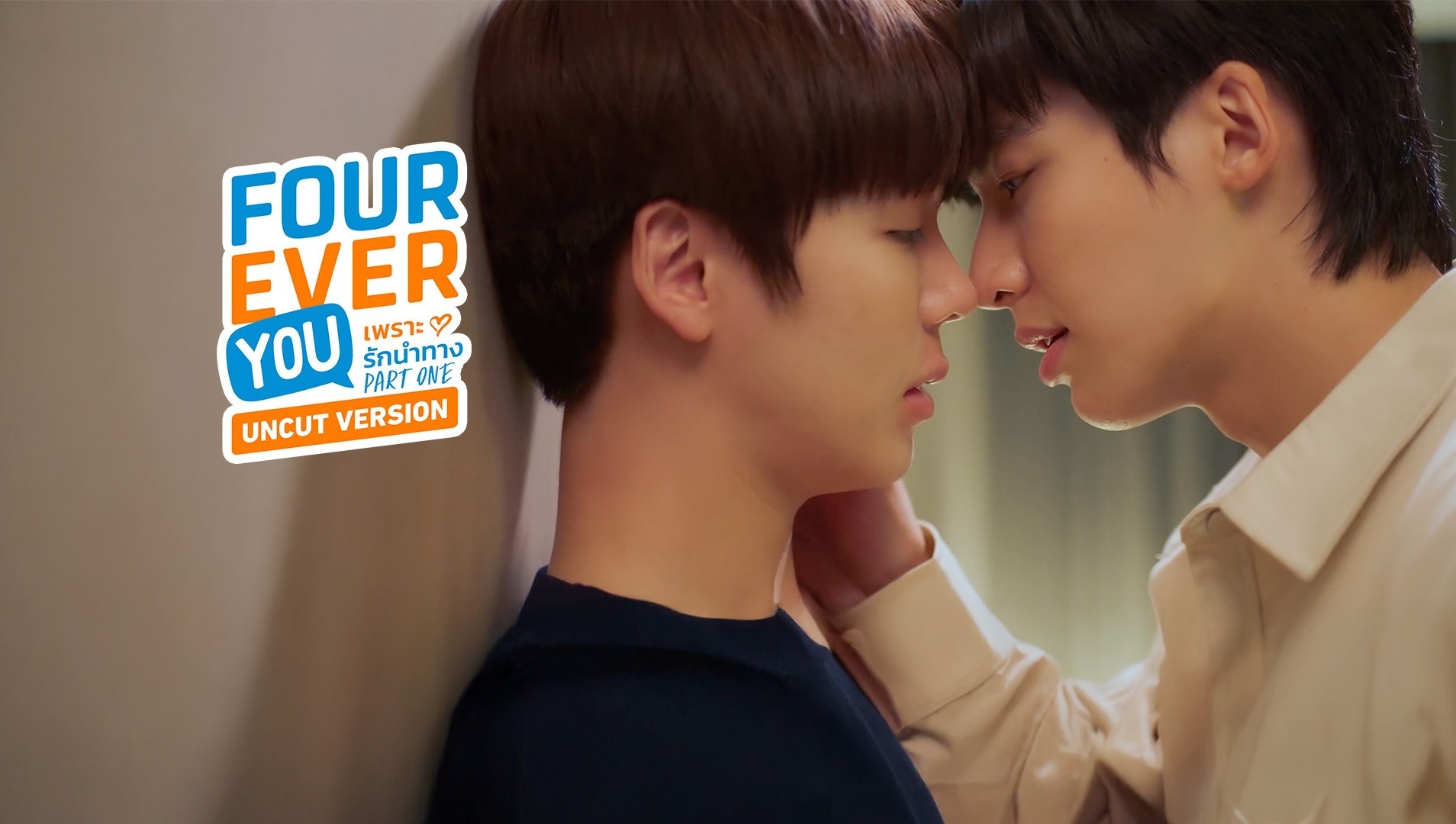 Fourever You (Uncut Ver.) Watch HD Video Online WeTV