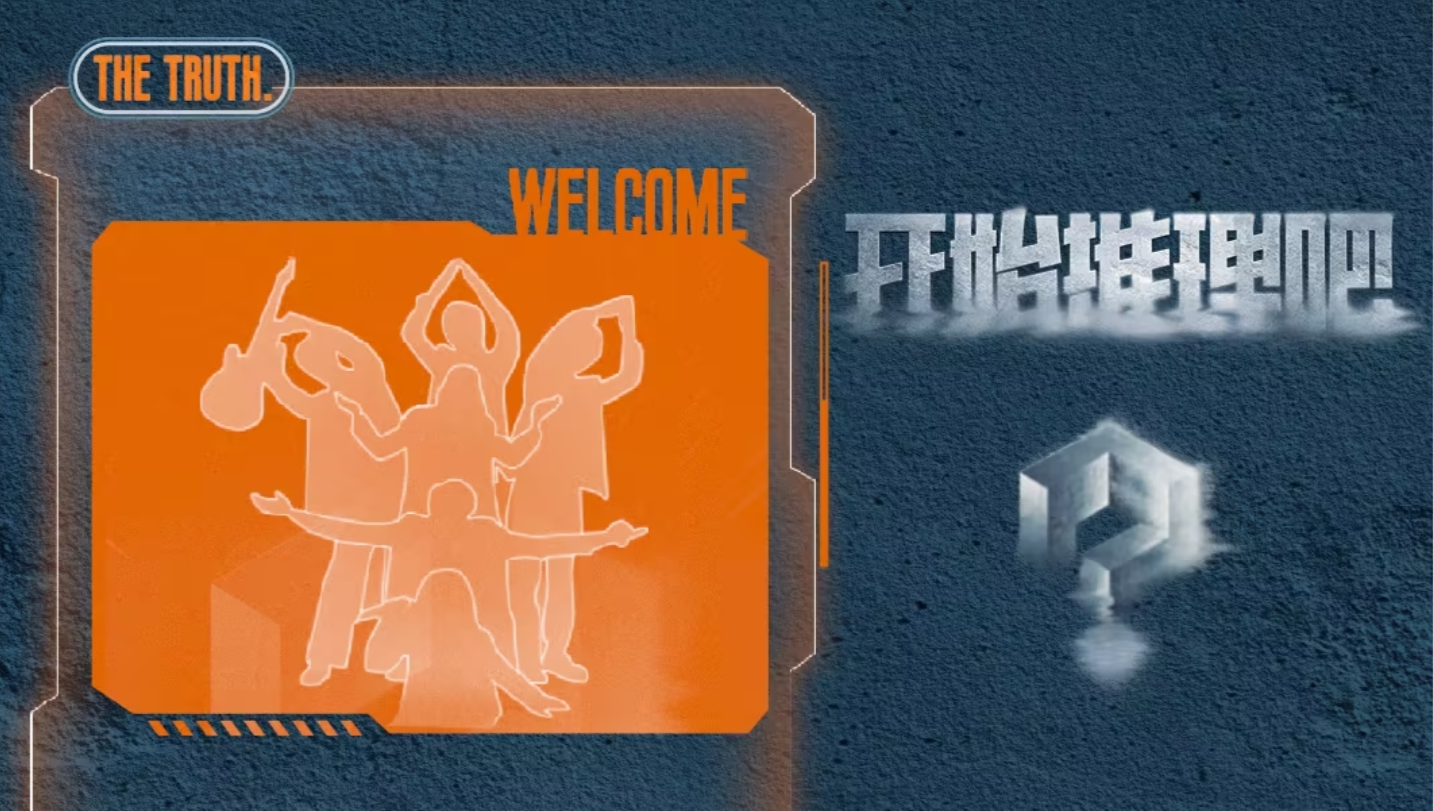 開始推理吧 第3季