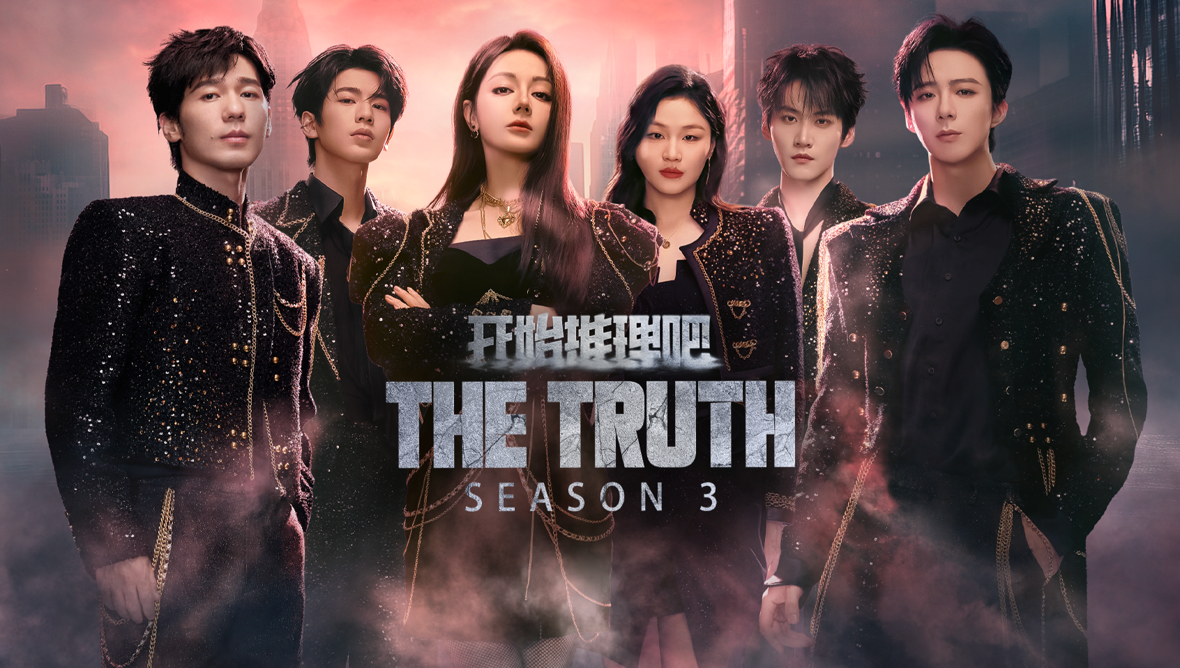 The Truth S3