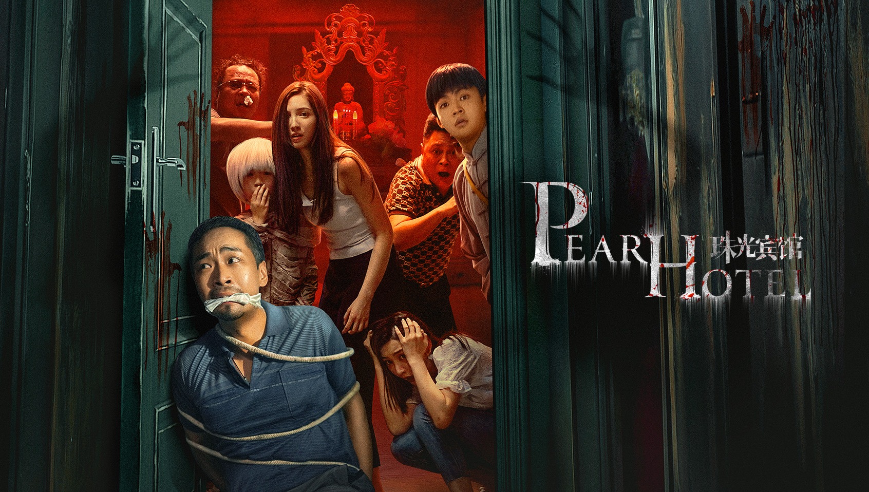 Pearl Hotel