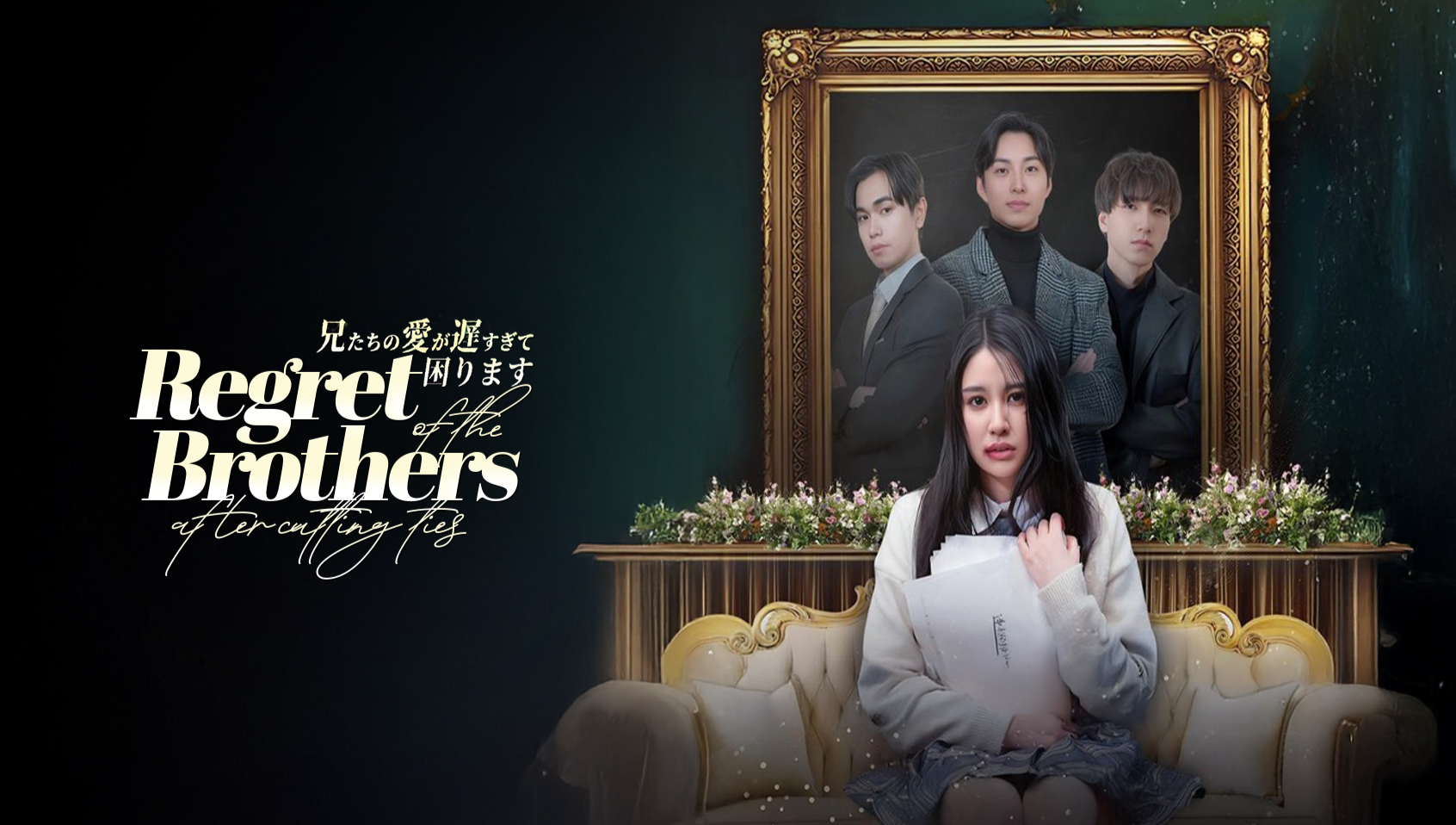 Penyesalan Kakak yang Memutus Hubungan