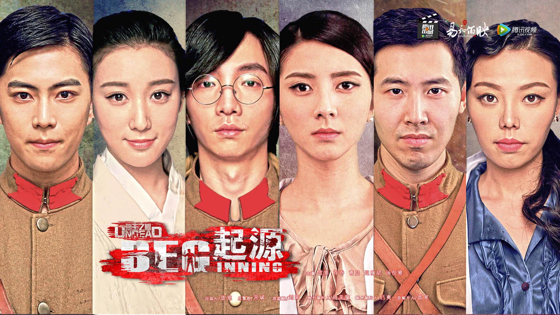 无主之躯·起源