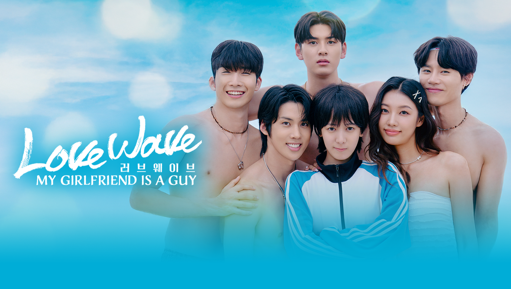 LOVE WAVE: My Girlfriend Is a Guy