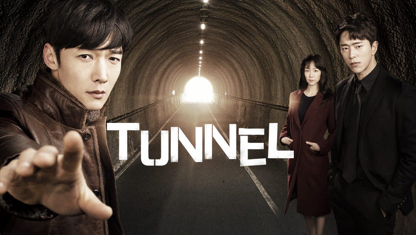 EP1 Tunnel Free South Korea TV Sci fi Crime Suspense Kim Tae Ho Lee Yoo Young YoonHyunMin Hee bong Jo Kim Byung chul
