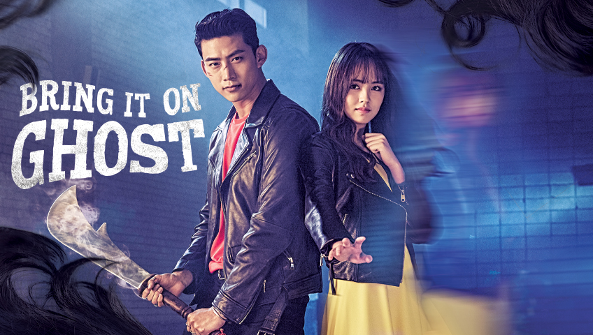 Let's fight ghost kissasian on sale