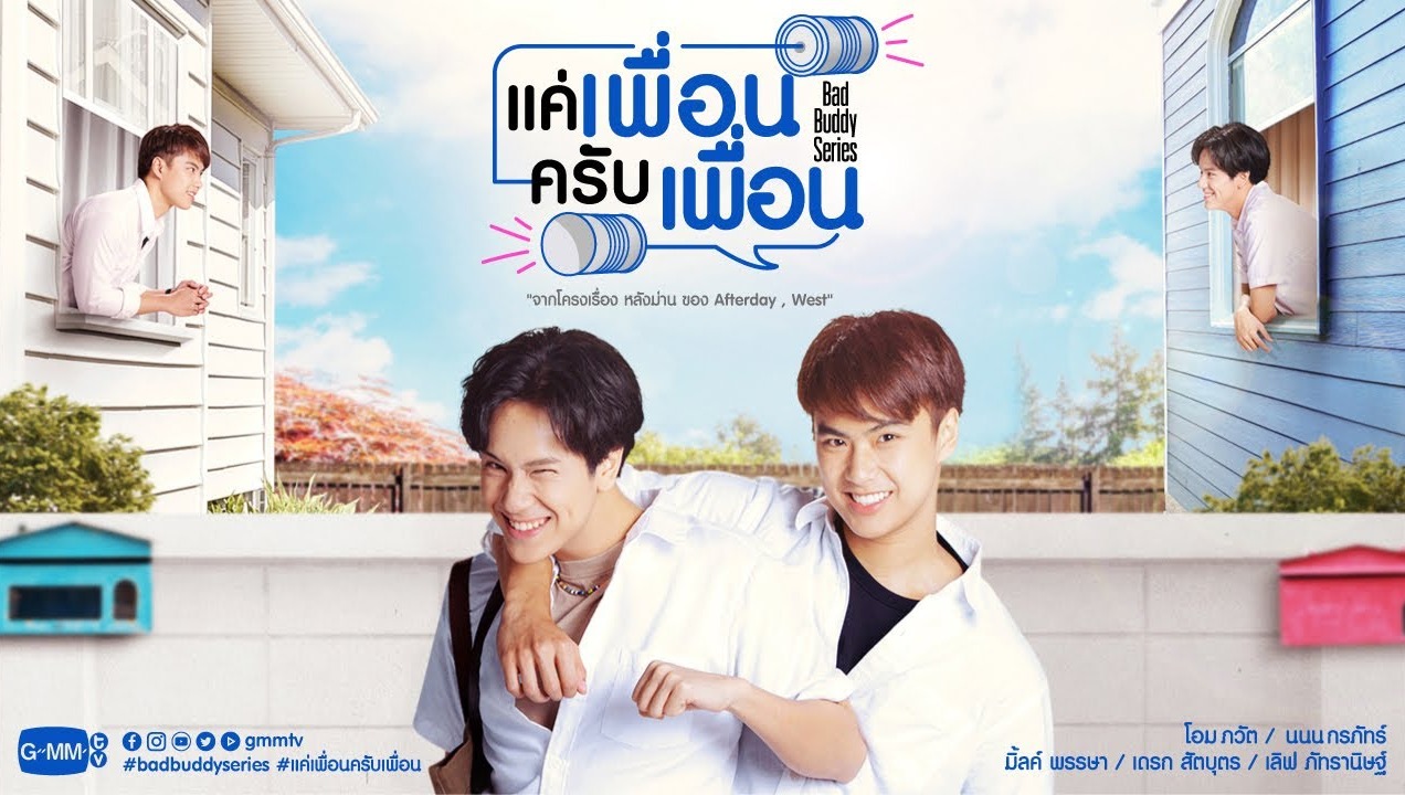 Rare) DVD BOXSET BAD BUDDY SERIES Box Set Thai TV BL Drama +