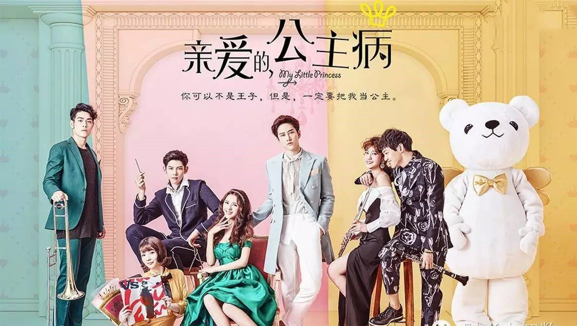 EP1 My Little Princess Watch HD Video Online iflix