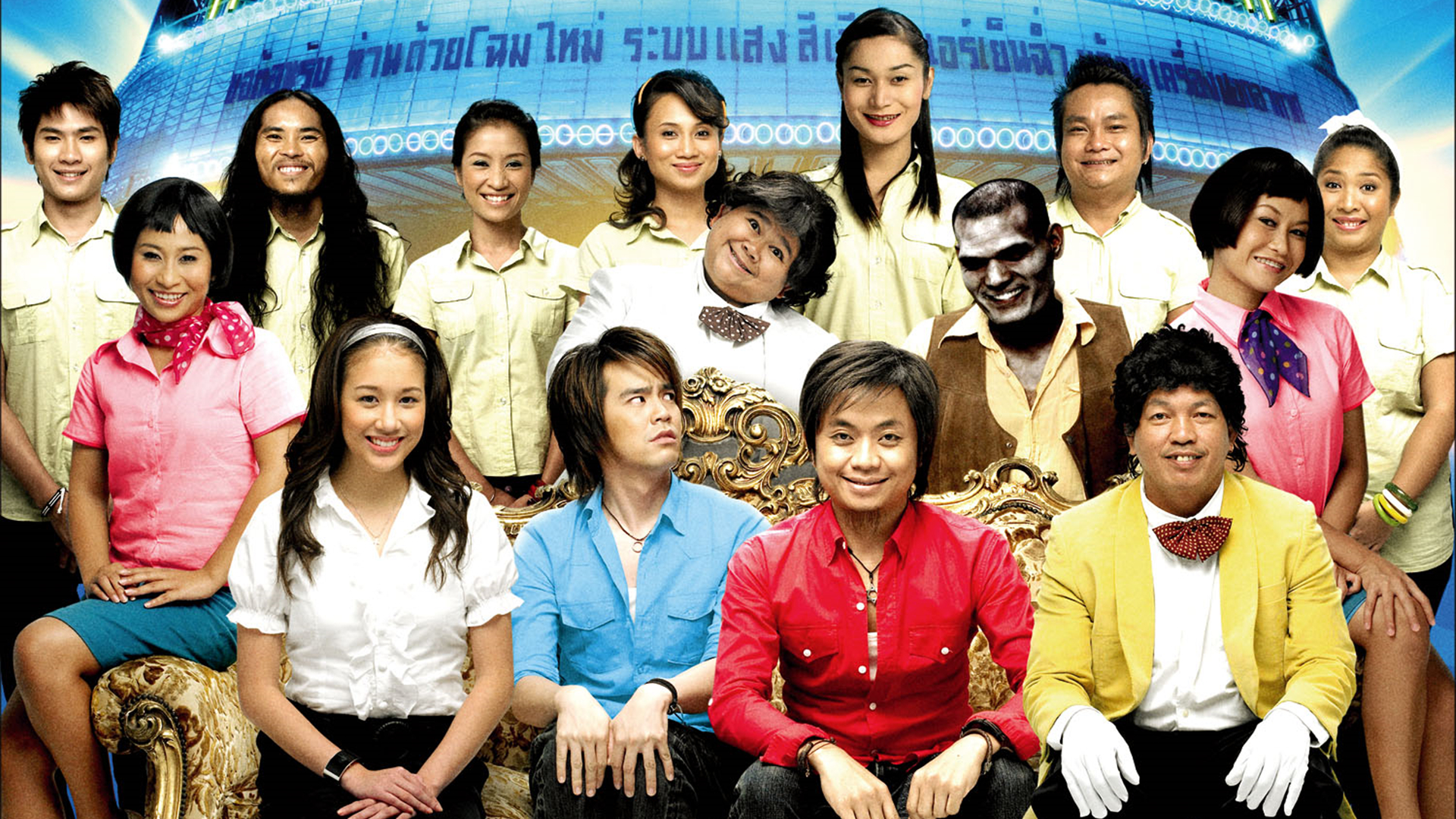 โปงลางสะดิ้ง ลำซิ่งส่ายหน้า