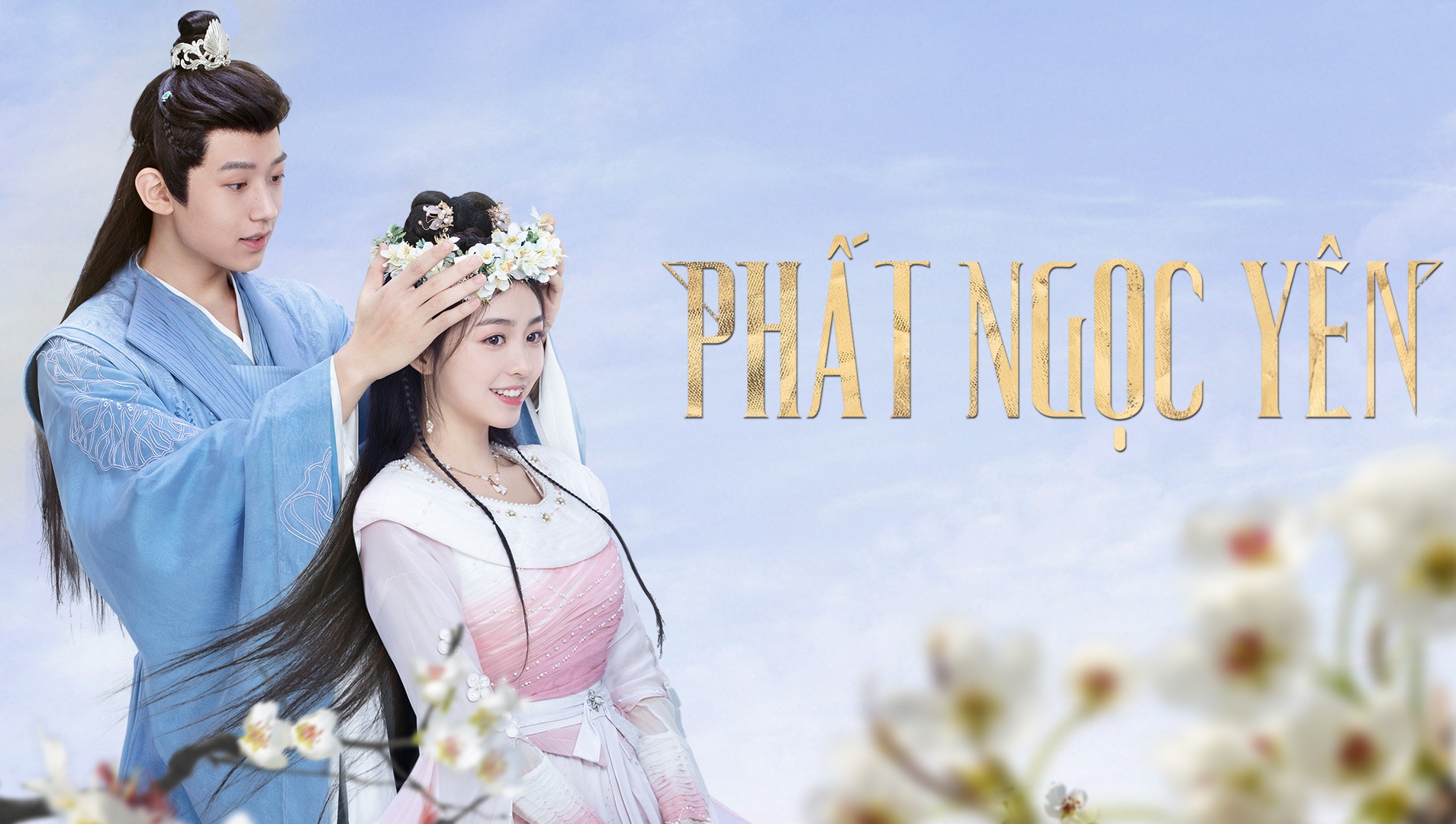 Phất Ngọc Yên - The Unexpected Marriage (2024)