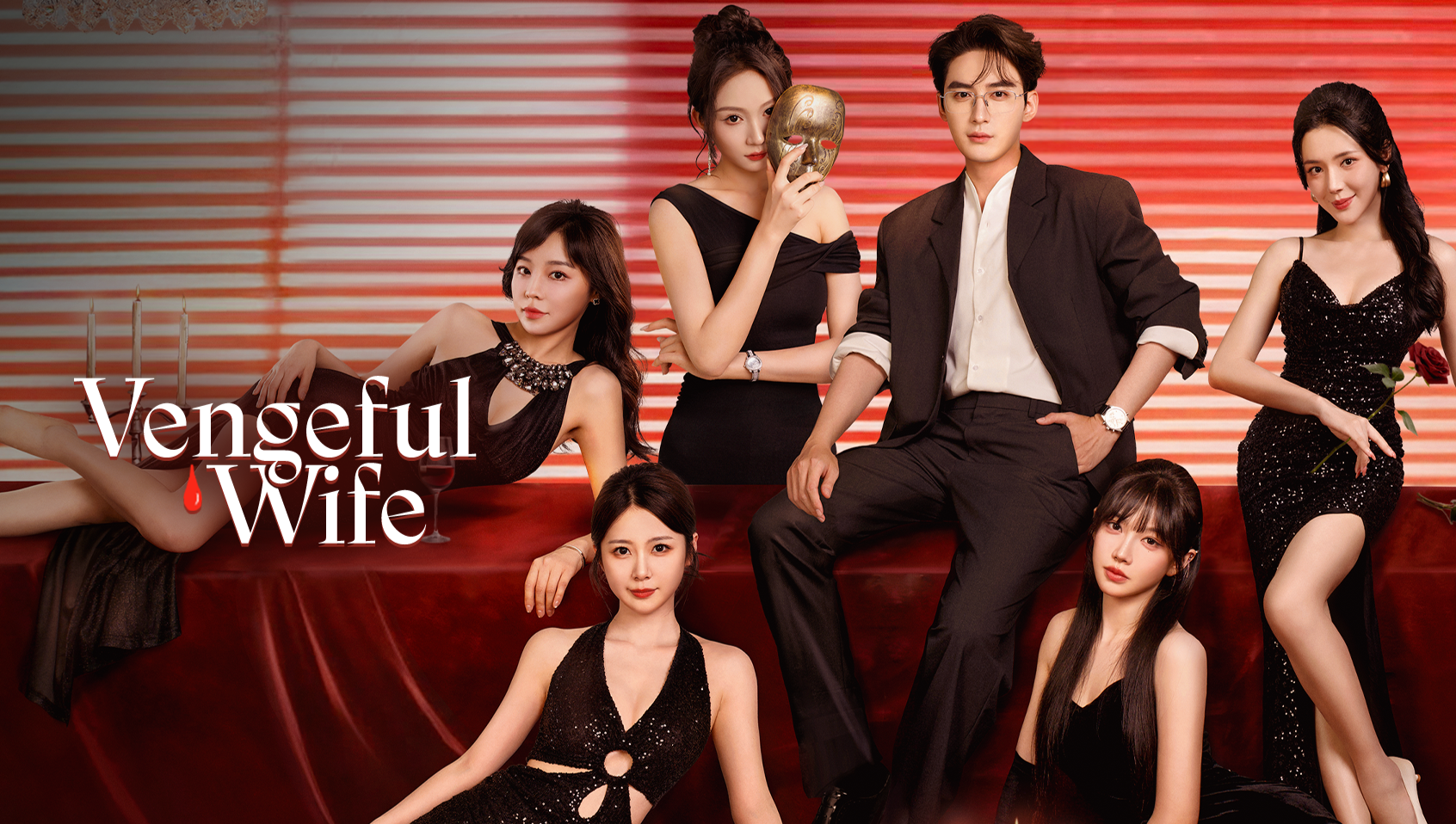 ศึกสวมหน้ากาก