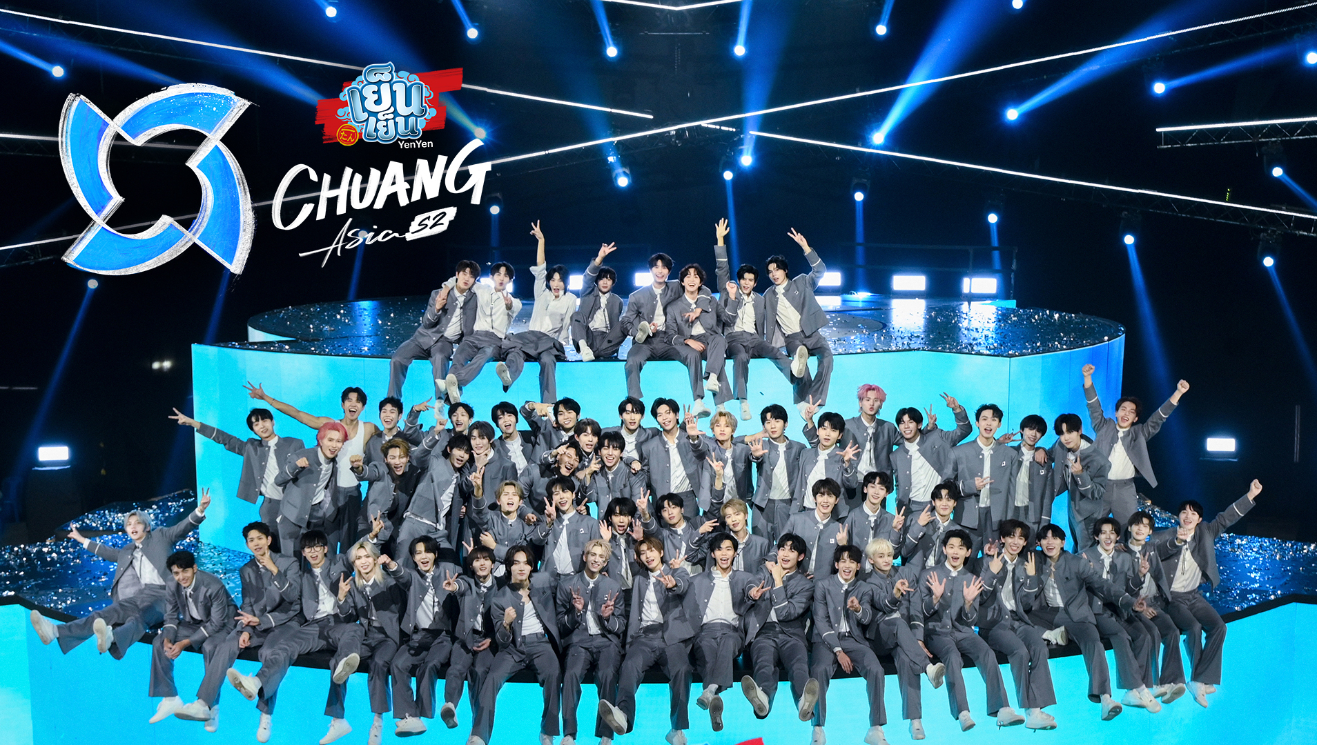 CHUANG ASIA S2: Theme Song Focus Cam