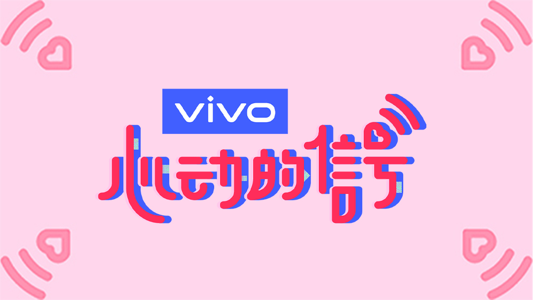 心動的信號 第3季