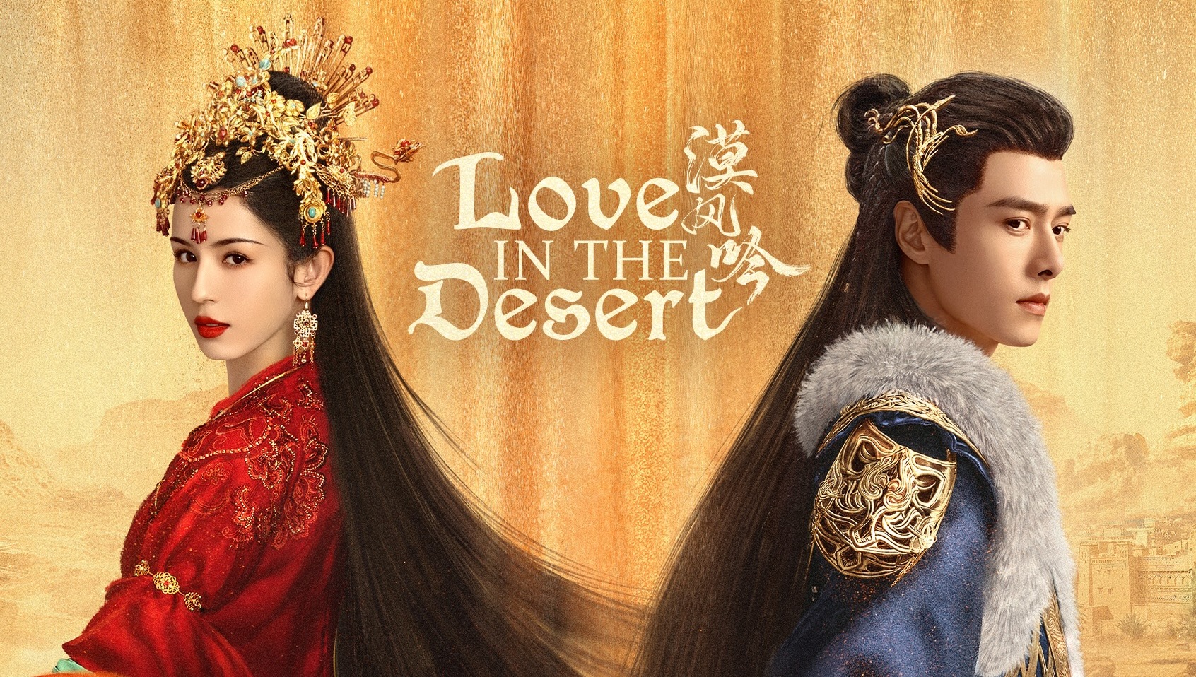 Love In The Desert