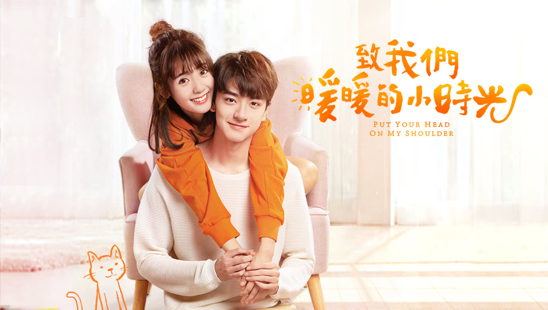 EP1 Well Intended Love S2 Free China TV Romance Story Xu Kaicheng Ian Yi Simona Wang