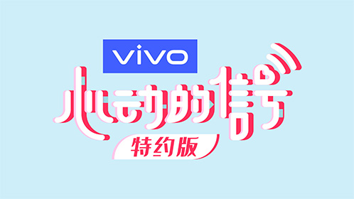 心動的信號 第3季 特約版