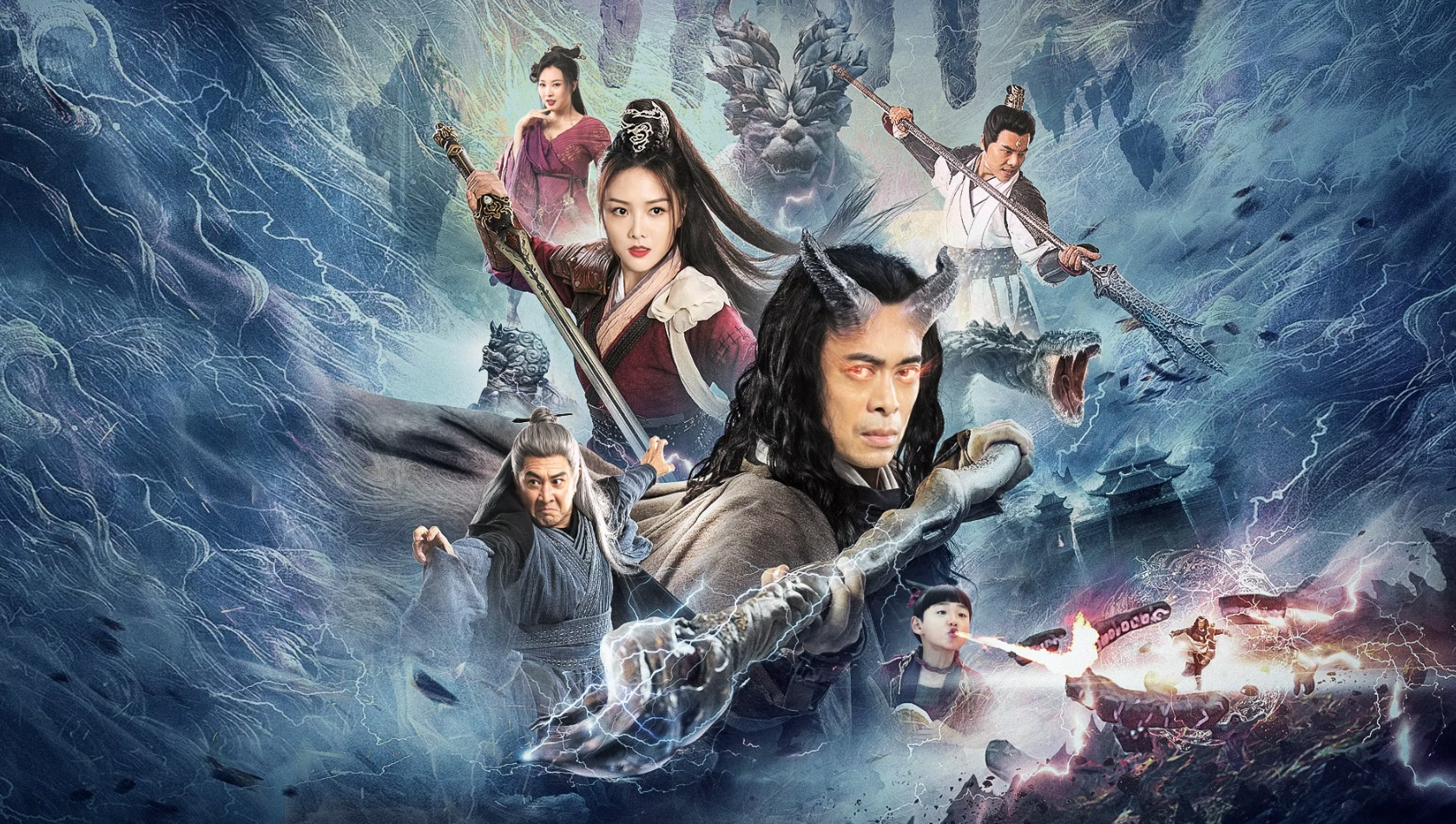 牛魔王之魔王再臨