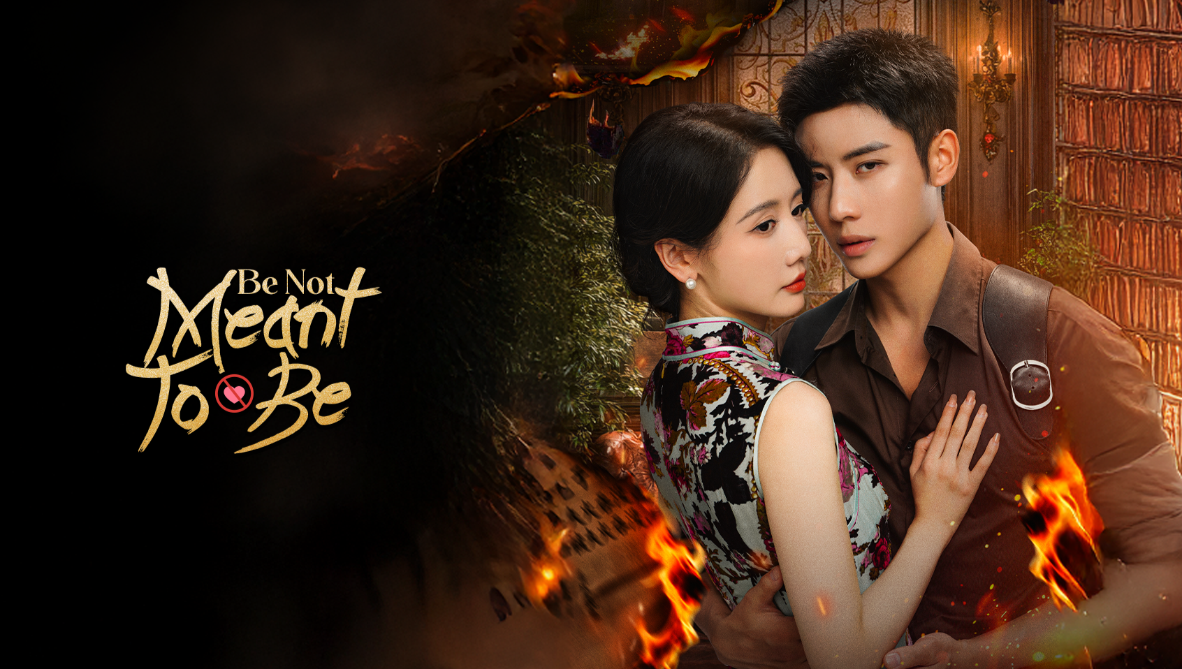 Be Not Meant To Be