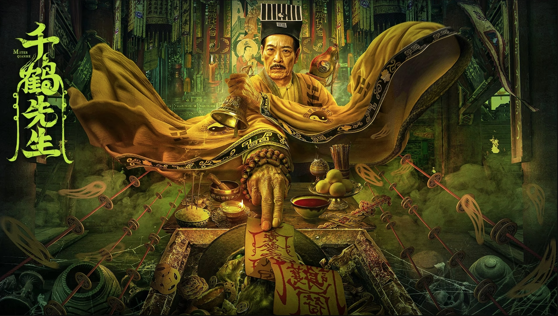 千鶴先生
