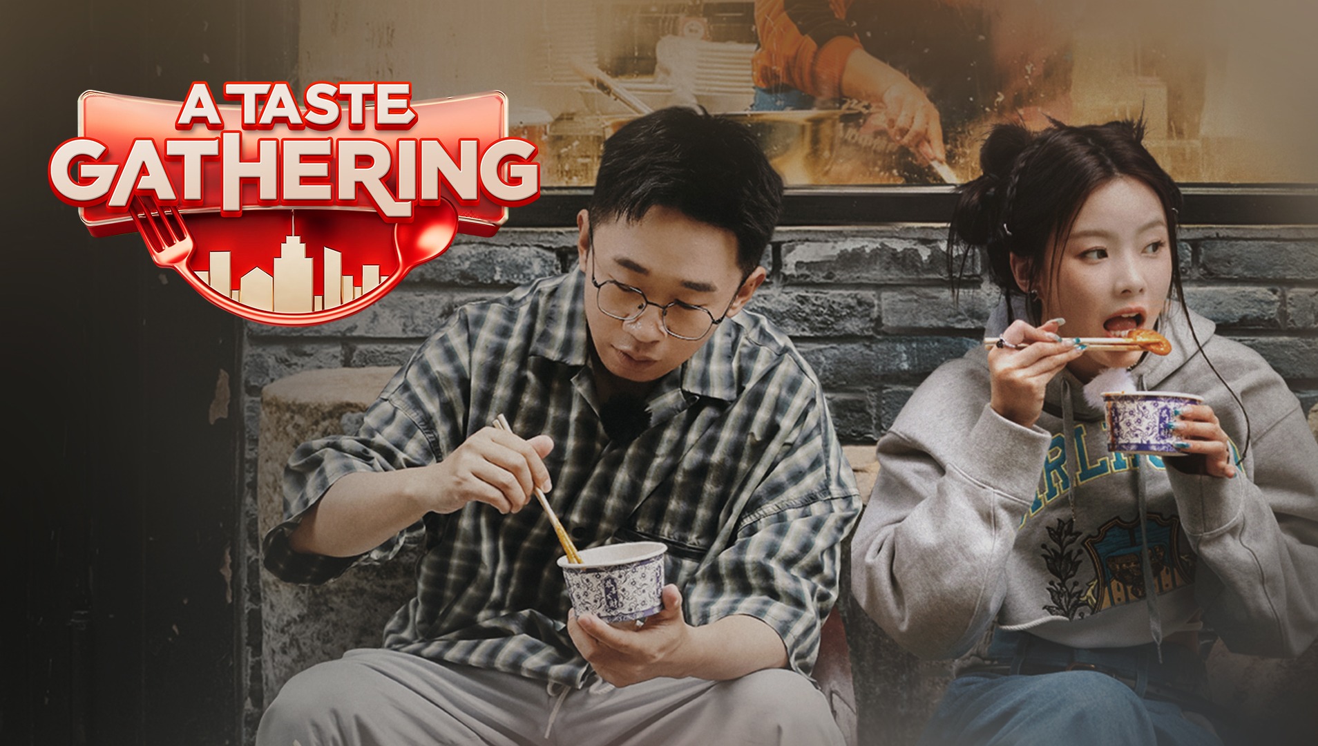 A Taste Gathering
