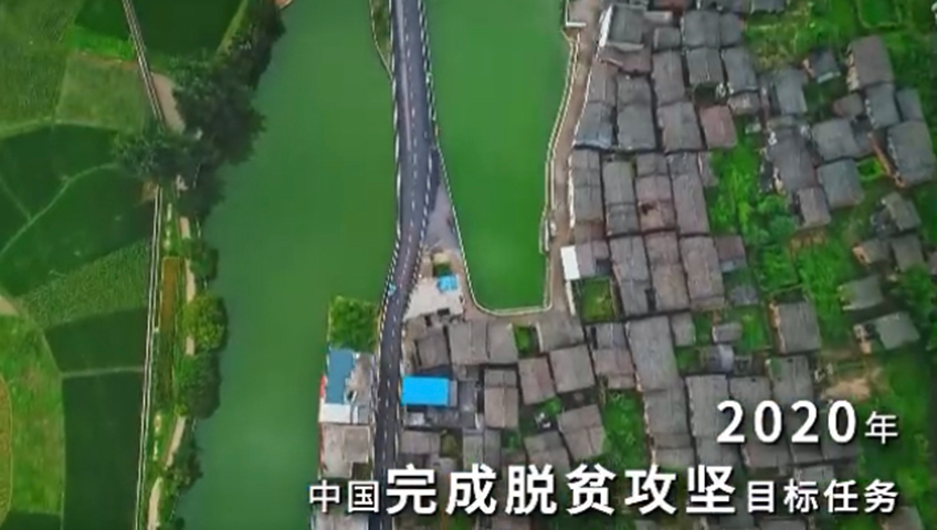 ordinary people on the frontline of poverty alleviation