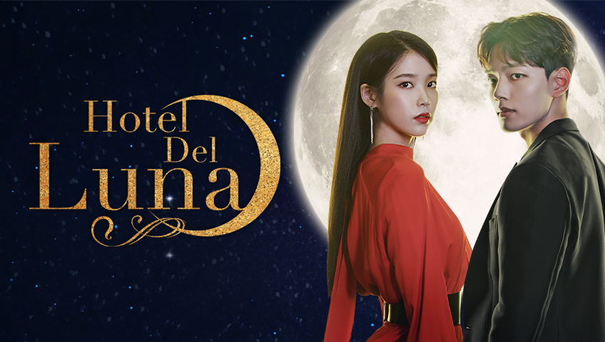 EP1 Hotel Deluna Free South Korea TV Fantasy Romance Story IU Yeo Jin Goo Pyo Ji Hoon Mina Sulli