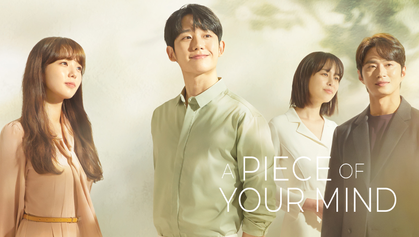 A piece of your mind ep 1 eng sub dramacool sale