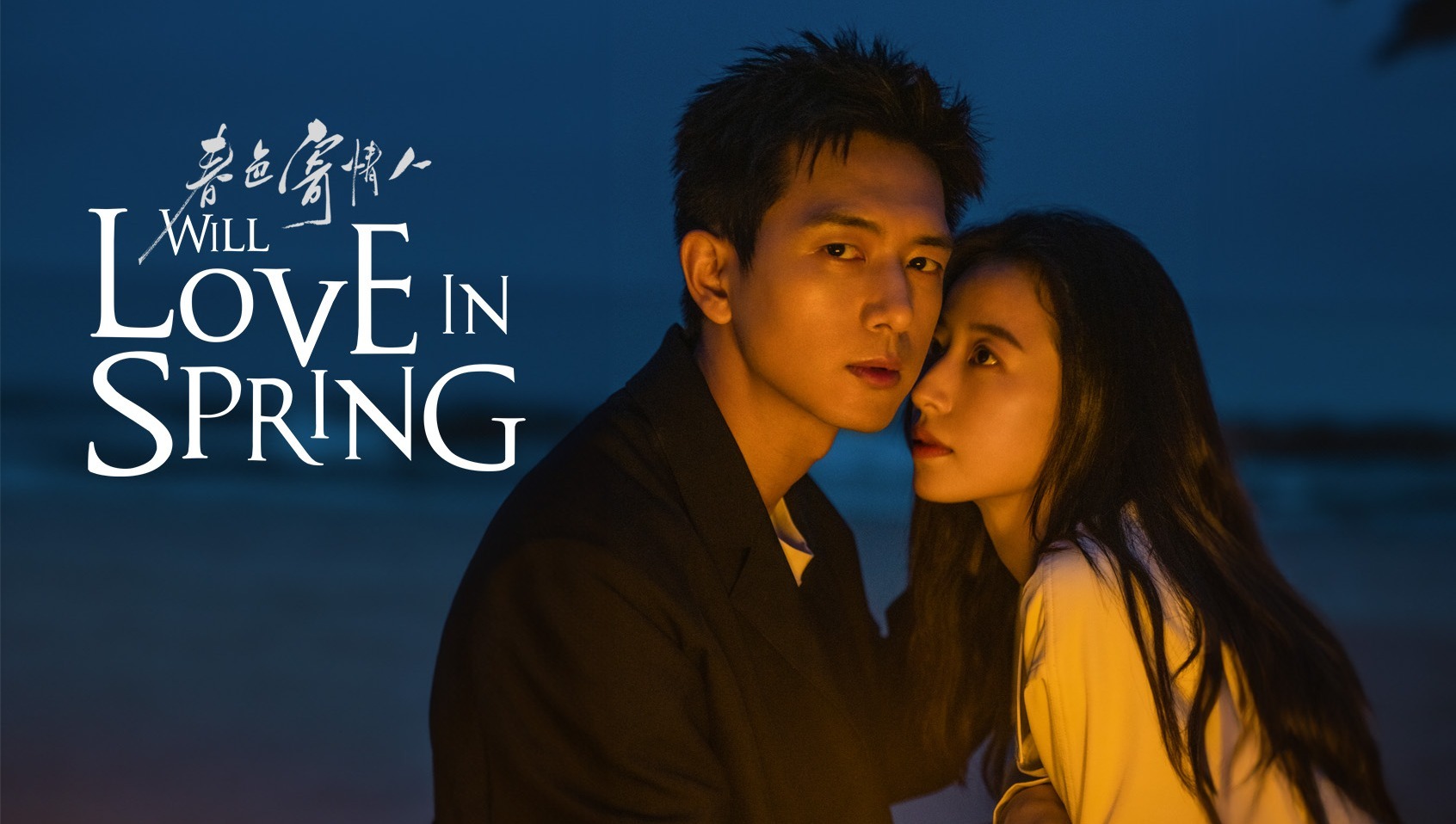 [EP4] Will Love In Spring