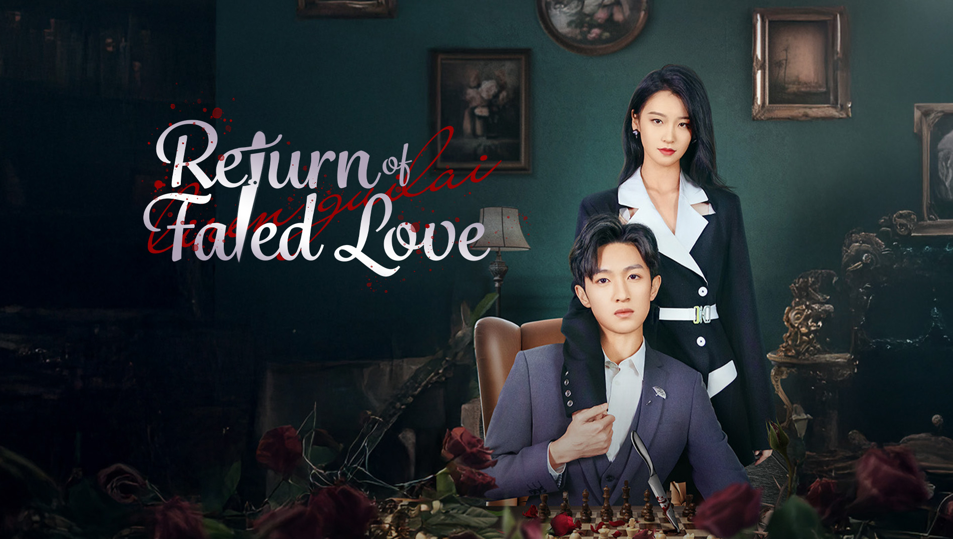 Return of Fated Love