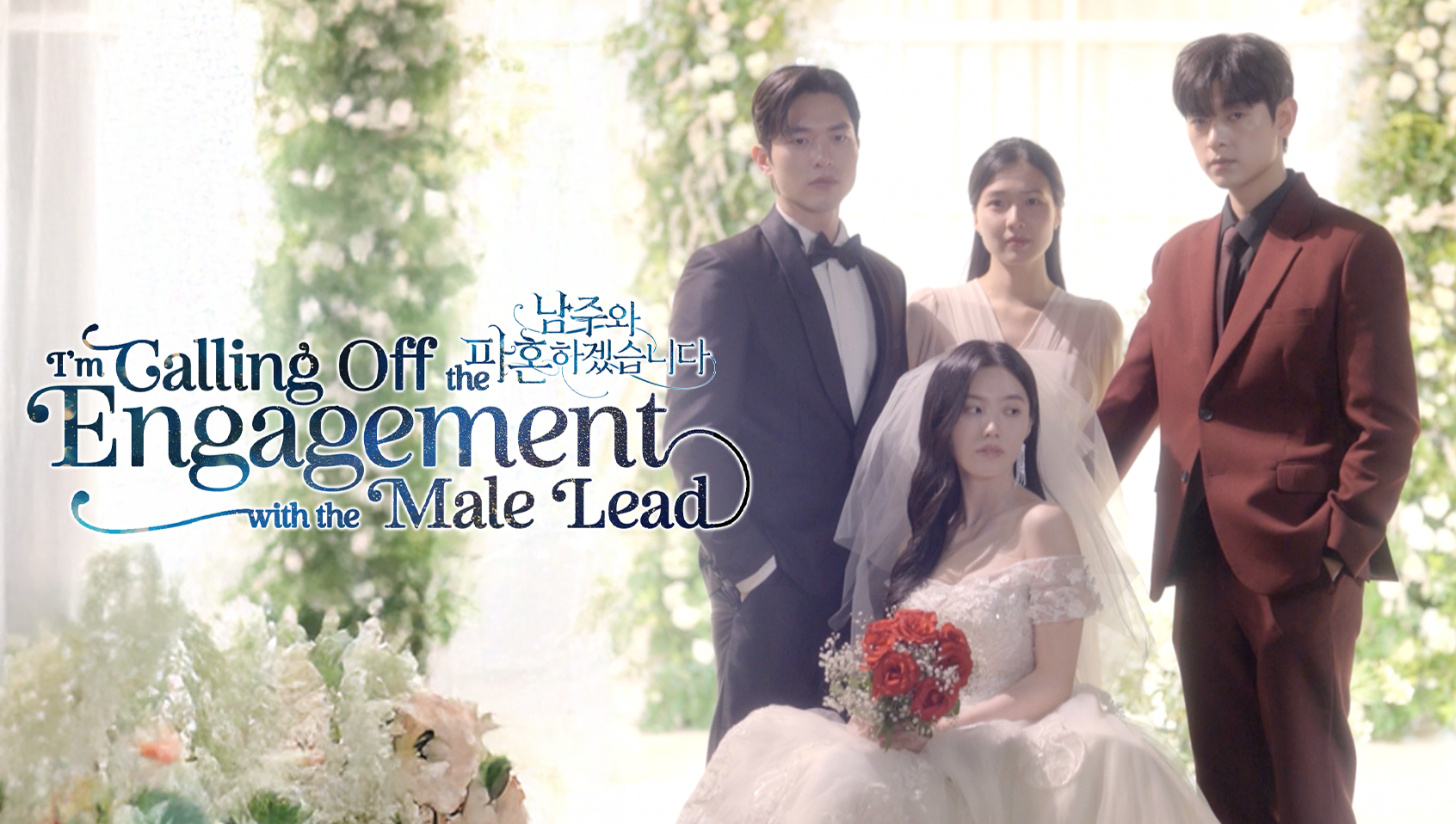 Recusa dela em Casar-se com o Líder Masculino