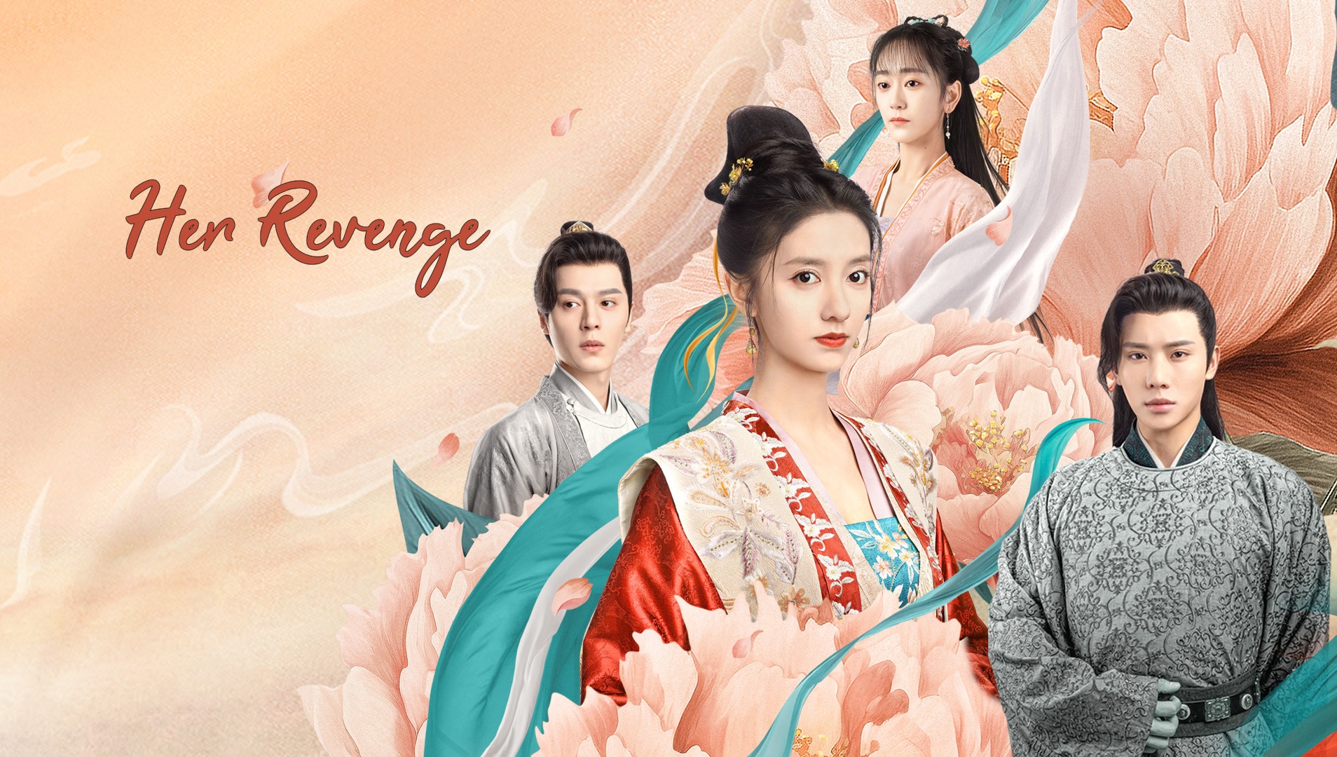 红颜令