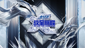 We Are The Champions S4