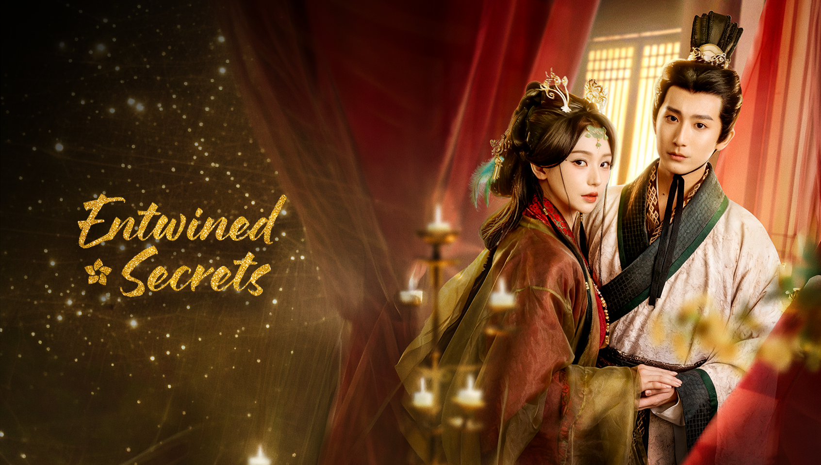 Entwined Secrets