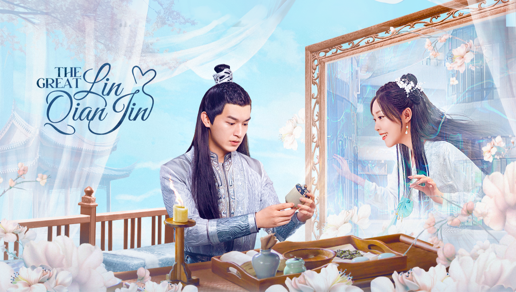 A Grande Lin Qian Jin