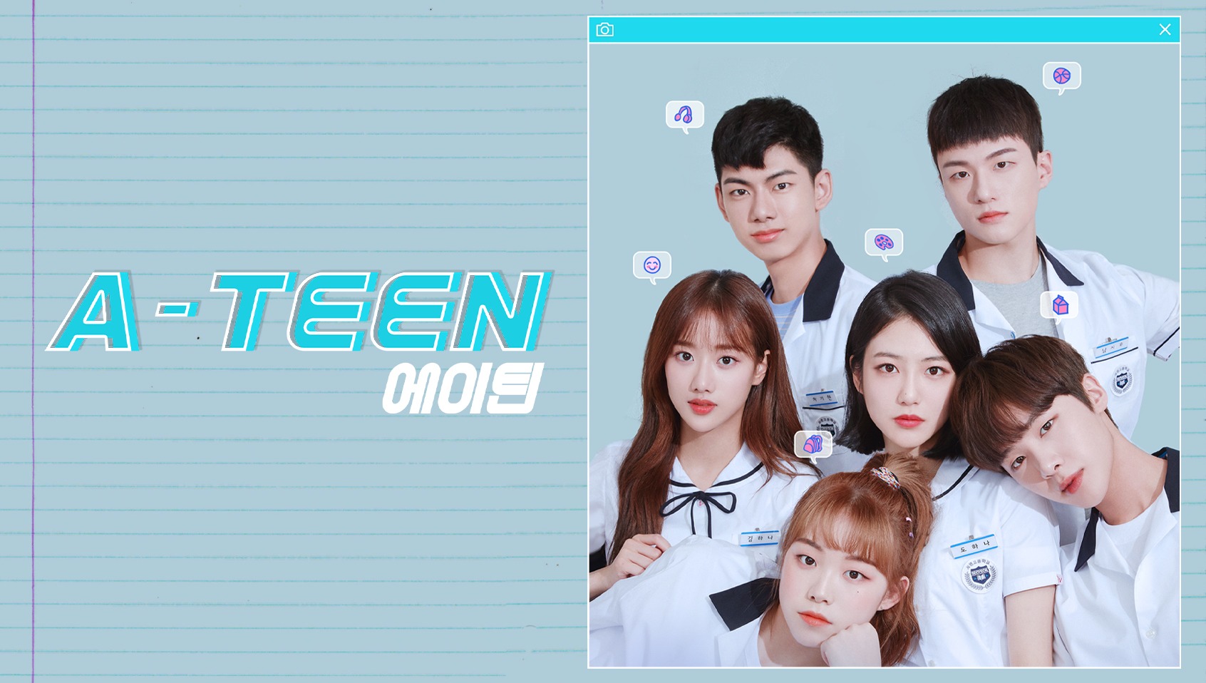 A-TEEN Temporada 1