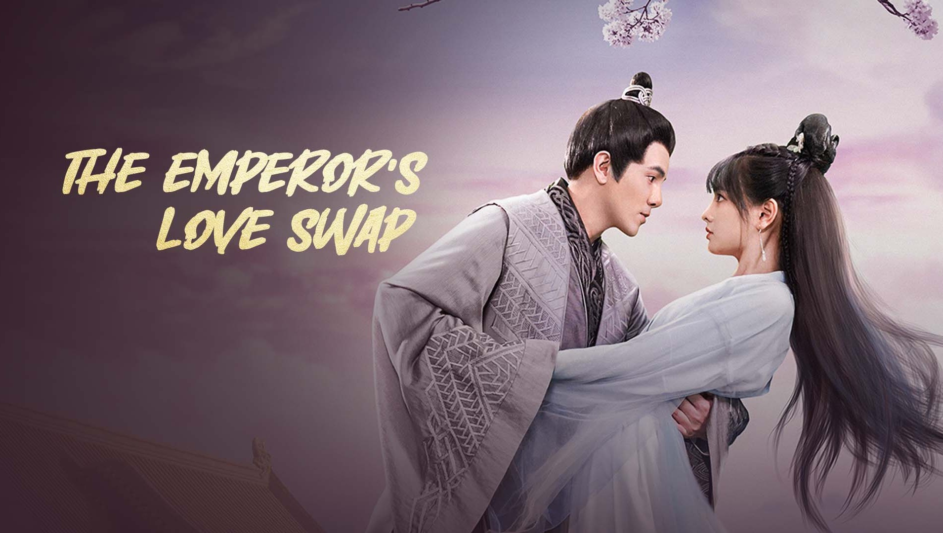 The Emperor's Love Swap