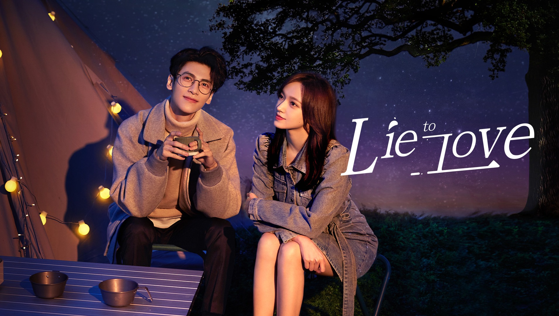 Lie to me kissasian shop
