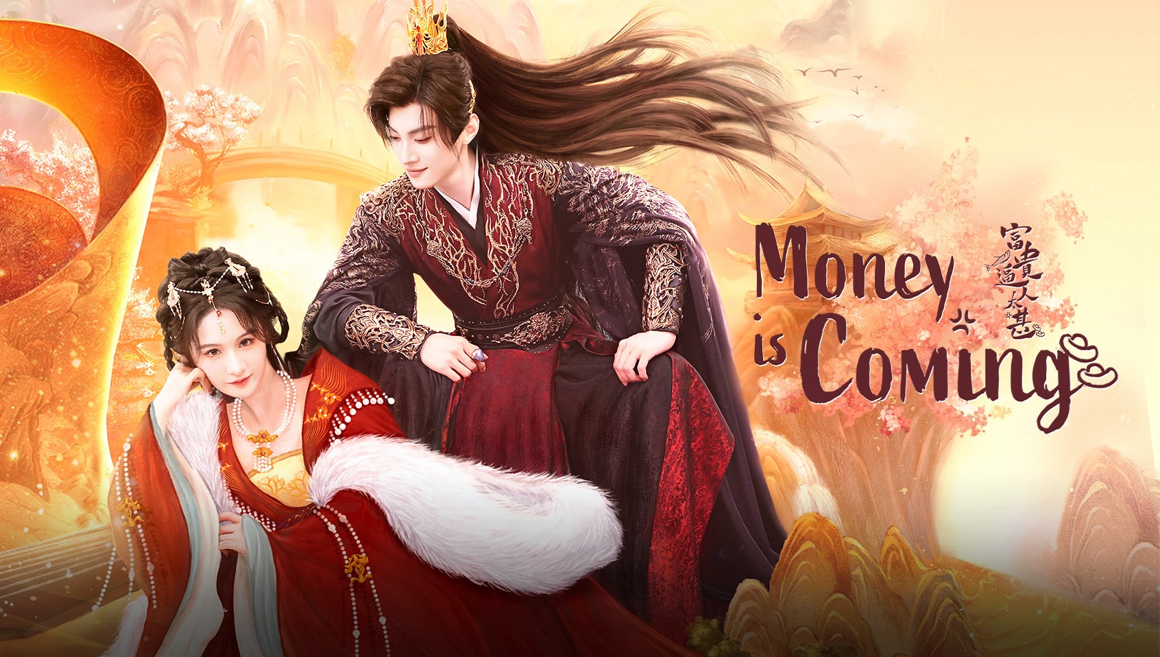 Money Is Coming poster