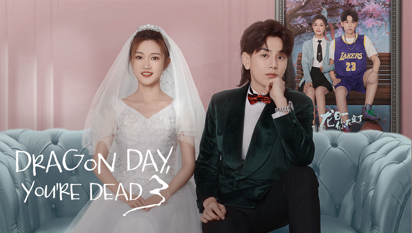 "Dragon Day, You're Dead S3"