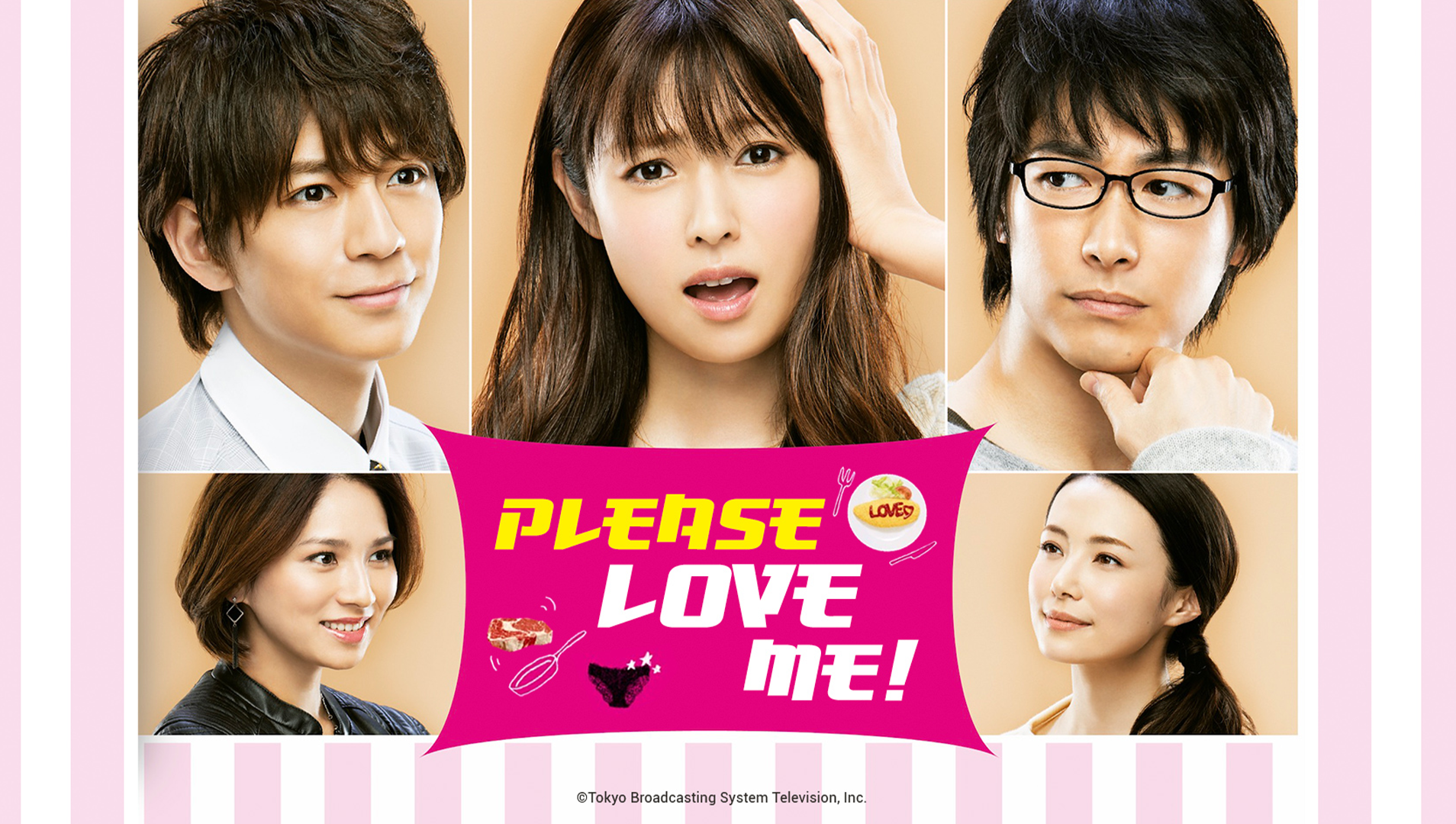 ยัยตกอับกับเจ้านายซาดิสต์