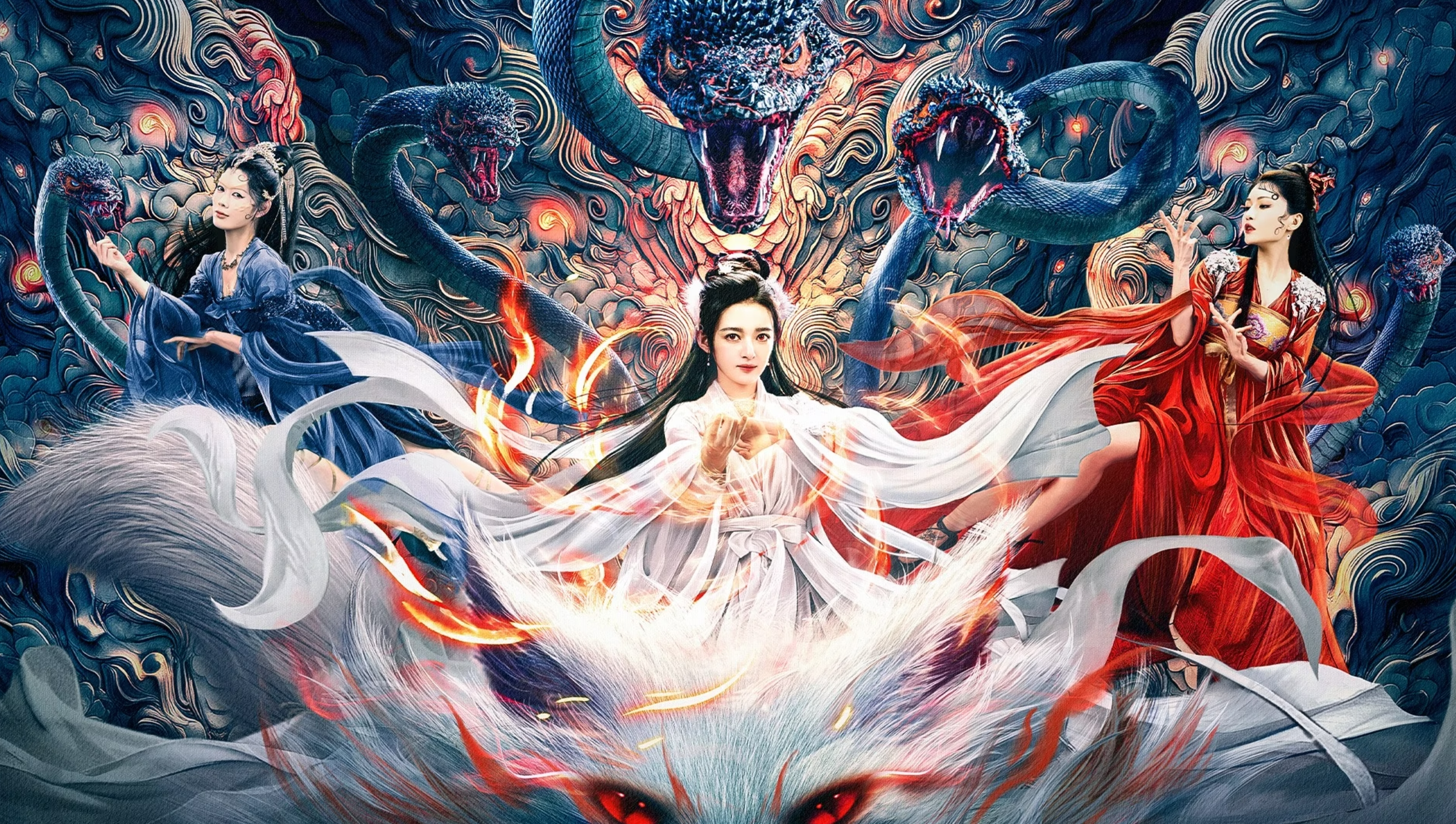 青丘缘起