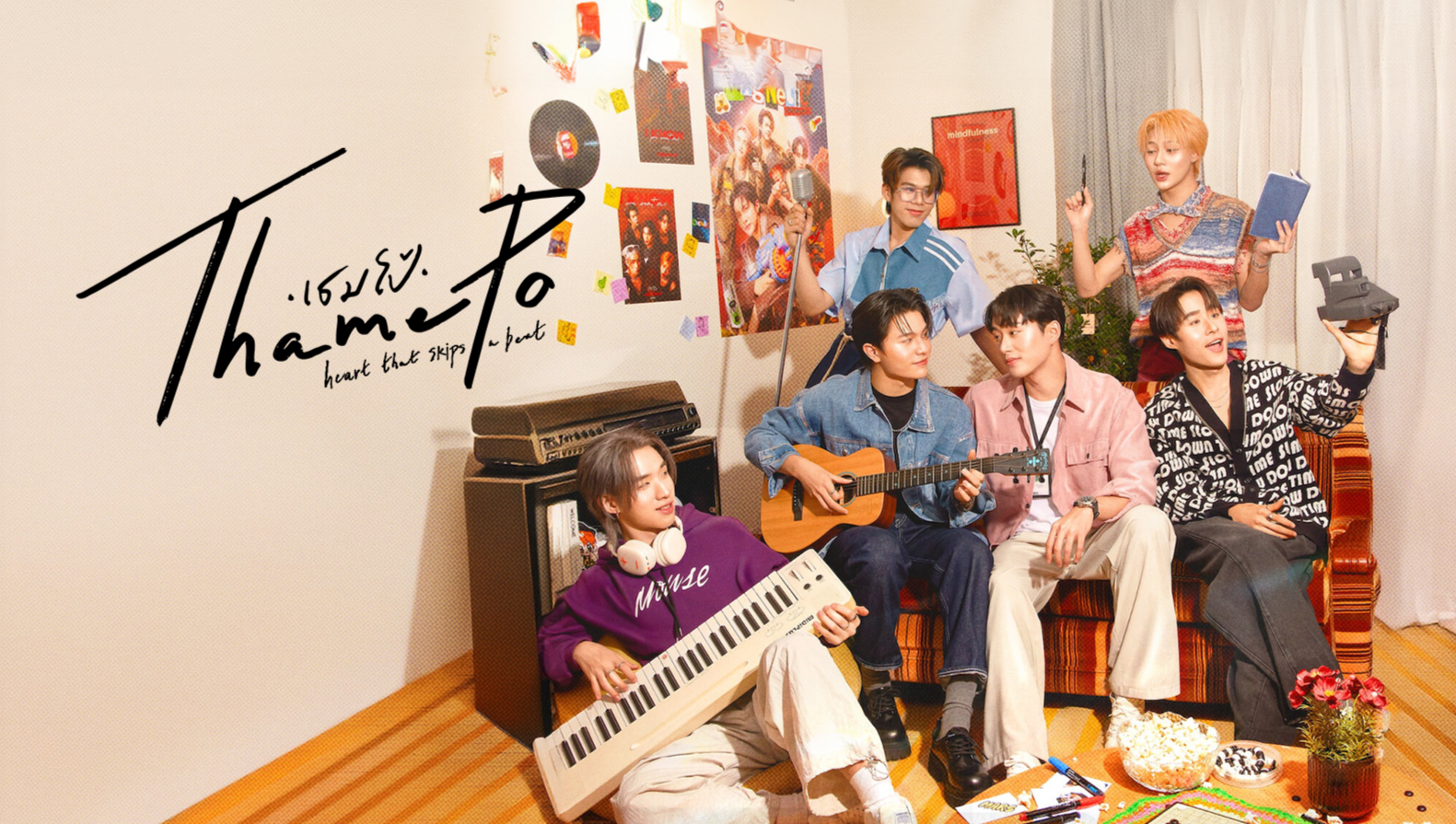 Thame-Po Heart That Skips a Beat