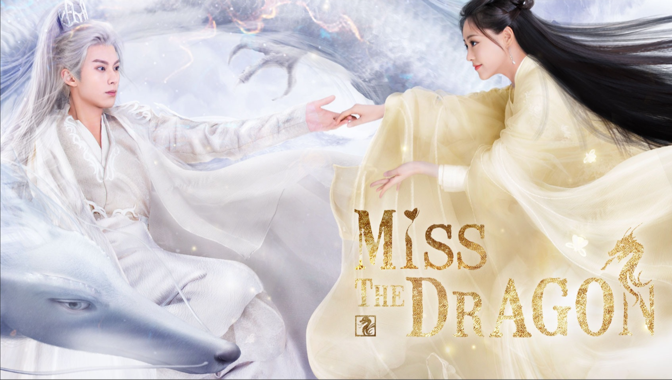 Miss The Dragon (English Ver.)