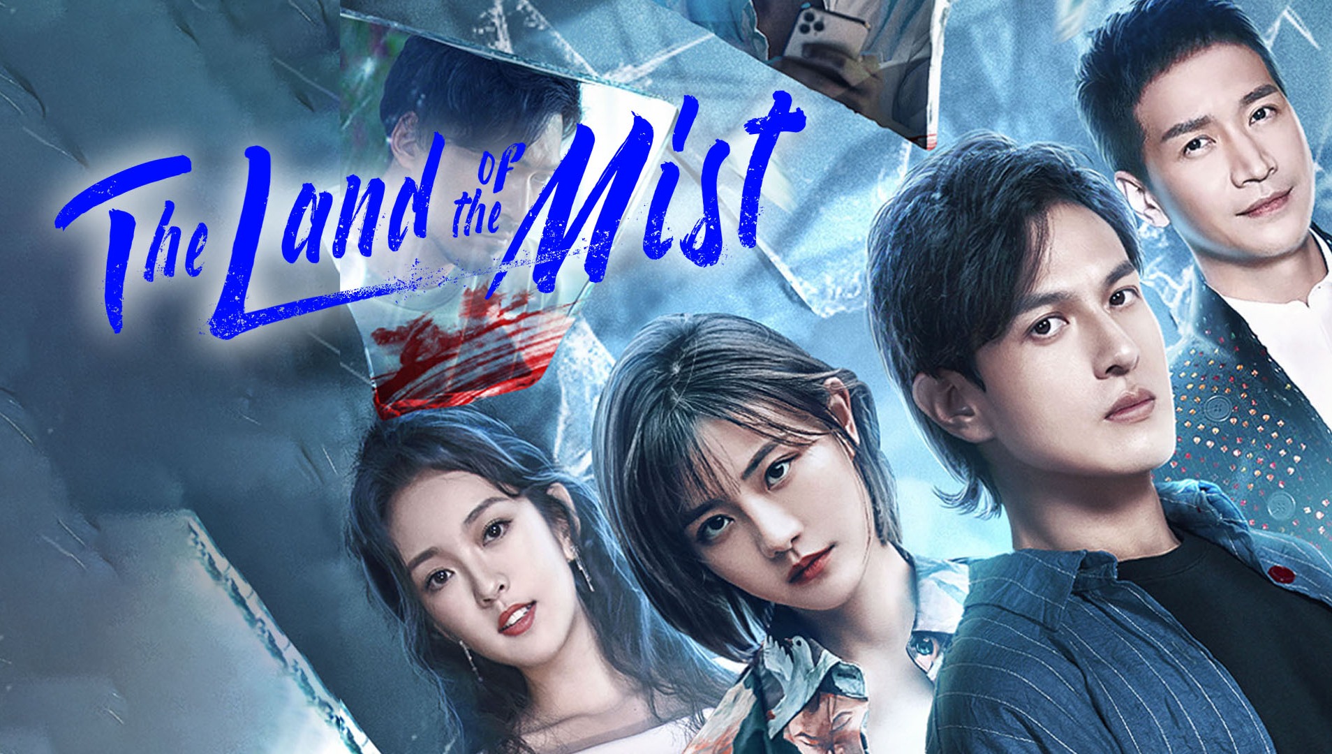 The Land of the Mist
