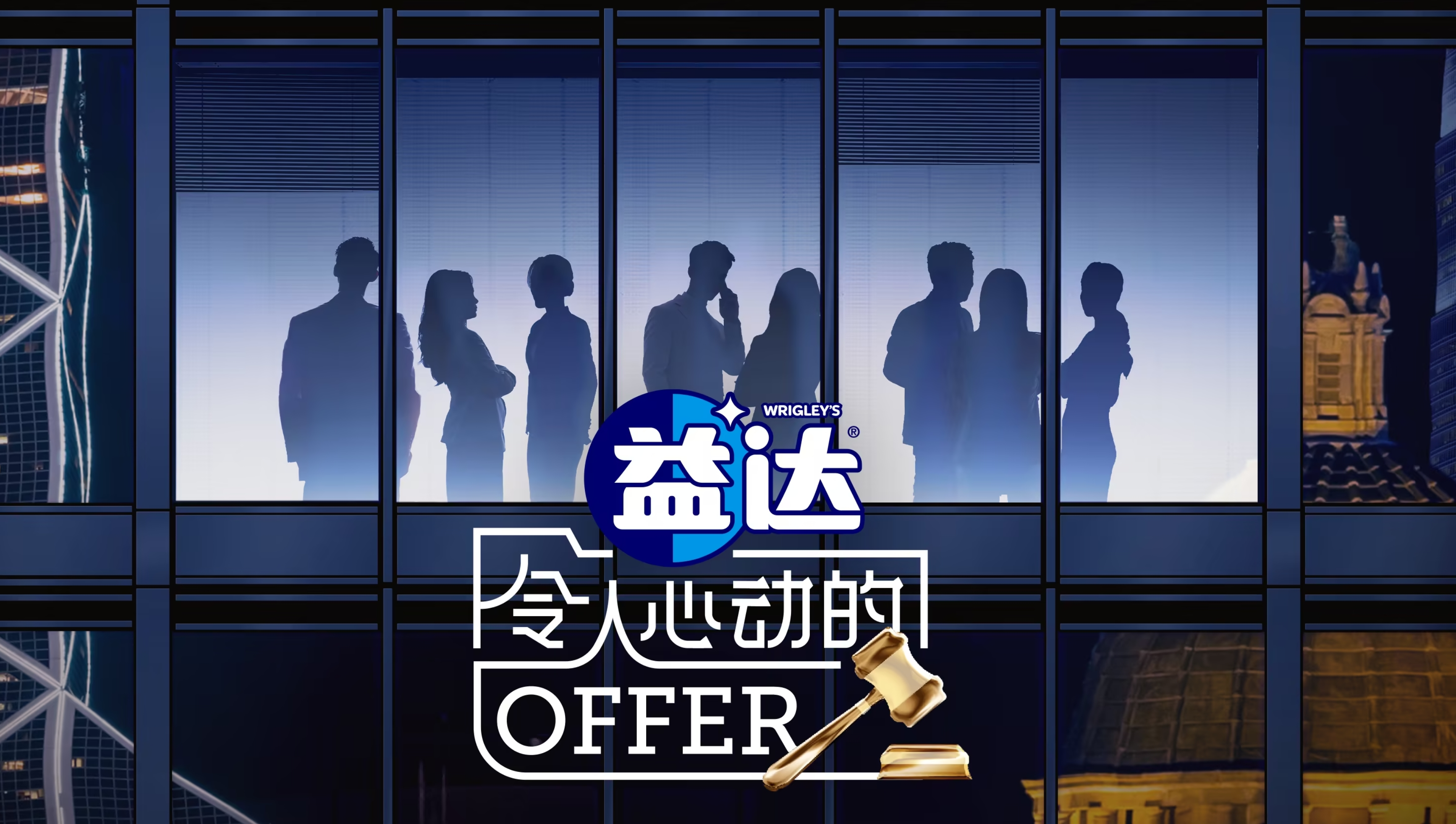 令人心动的offer 第6季